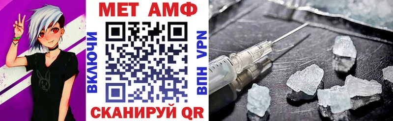Купить  Голицыно  АМФЕТАМИН VHQ 