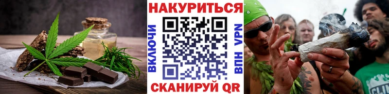 Купить  Голицыно  Canna-Cookies конопля 