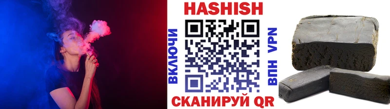 Гашиш Изолятор  Купить закладки  Голицыно 