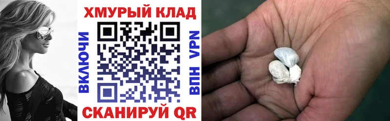 Купить закладки  Голицыно  Героин герыч 