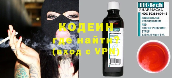 ALPHA-PVP Козловка