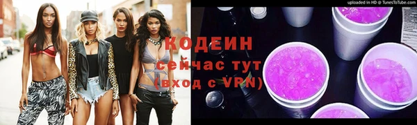 COCAINE Кодинск