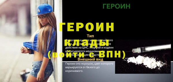 COCAINE Кодинск