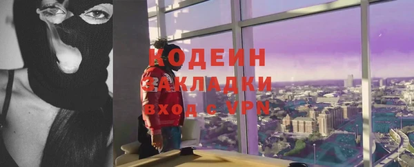 COCAINE Кодинск