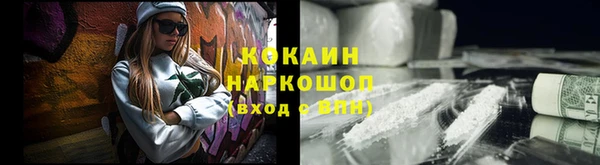 COCAINE Кодинск