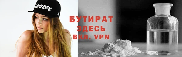 ALPHA-PVP Козловка