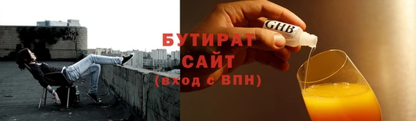 COCAINE Кодинск