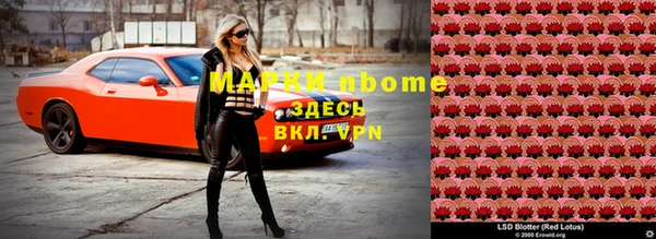 COCAINE Кодинск