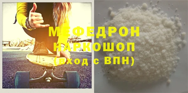 COCAINE Кодинск