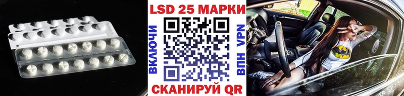 Купить закладки  Голицыно  ЛСД экстази кислота 