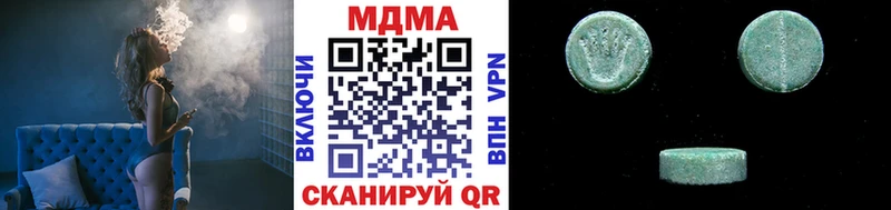 MDMA Molly  Купить закладки  Голицыно 