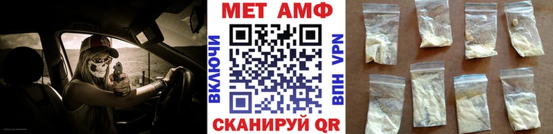 Купить где  Голицыно  МЕТАМФЕТАМИН мет 