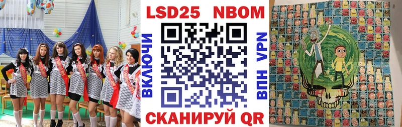 Купить где  Голицыно  Марки N-bome 1,8мг 