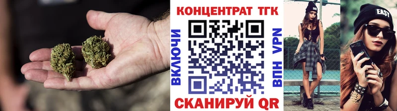 ТГК вейп с тгк  Купить где  Голицыно 