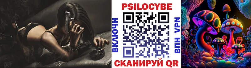 Псилоцибиновые грибы Psilocybine cubensis  Купить где  Голицыно 