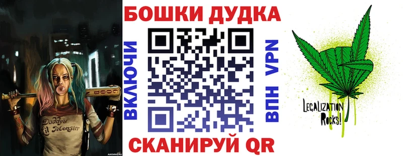 Конопля AK-47  Купить где  Голицыно 